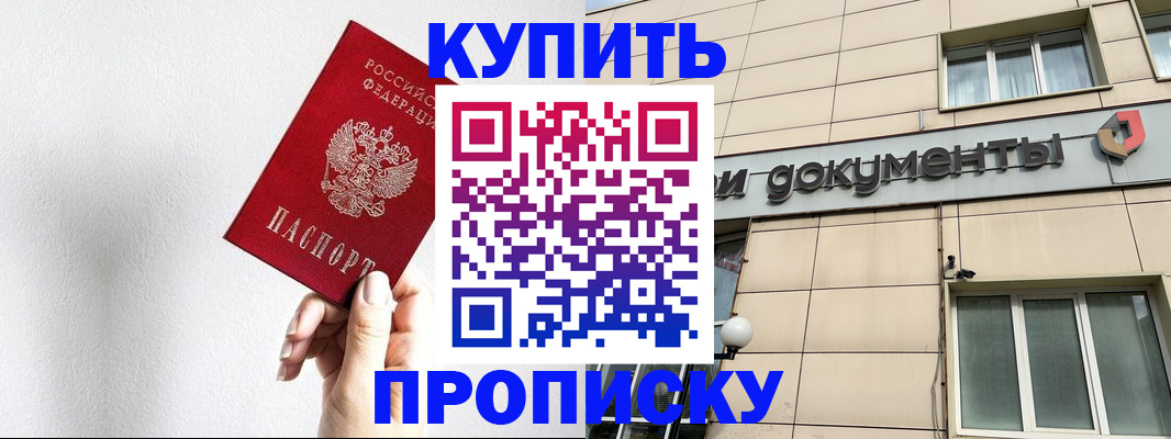пропишу в квартире в Твери